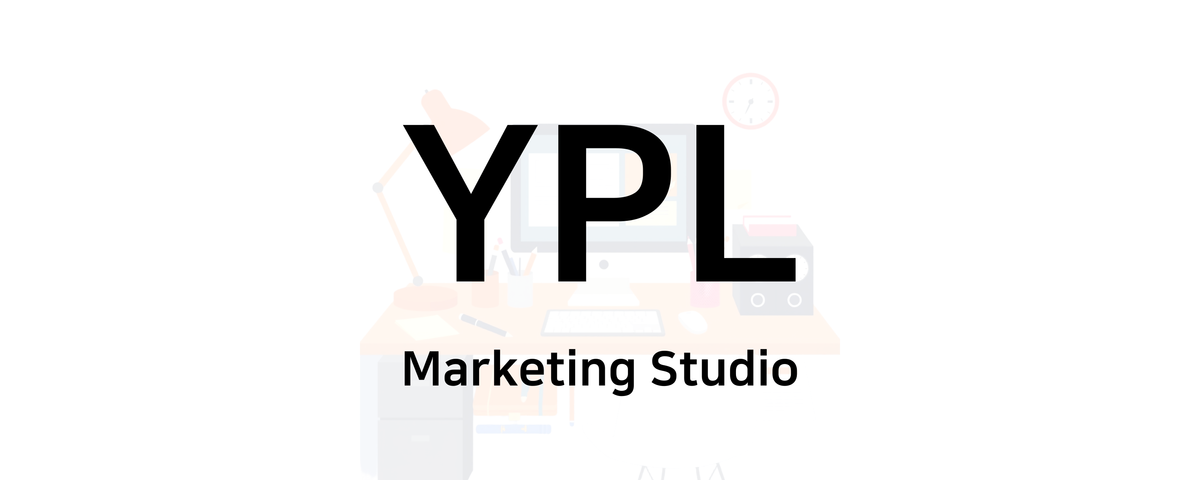 About YPL 마케팅 스튜디오